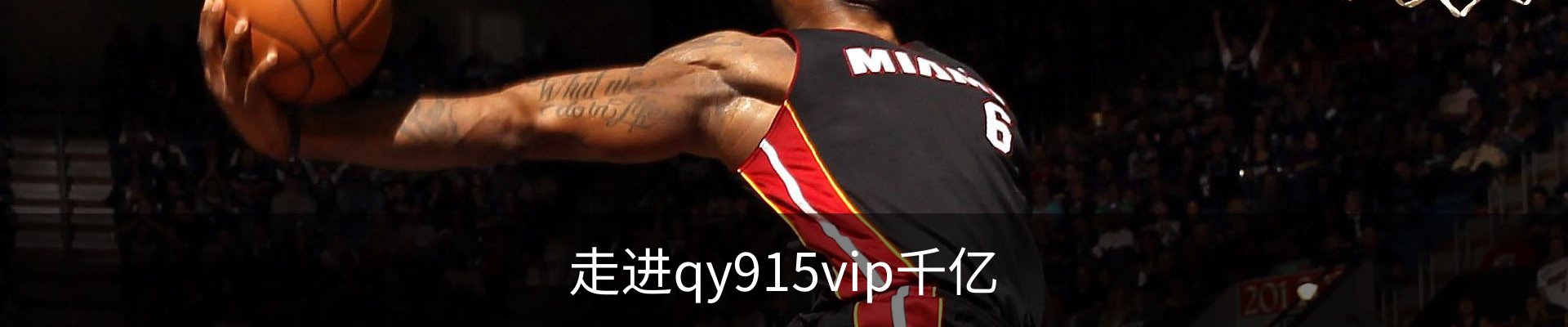 走进qy915vip千亿